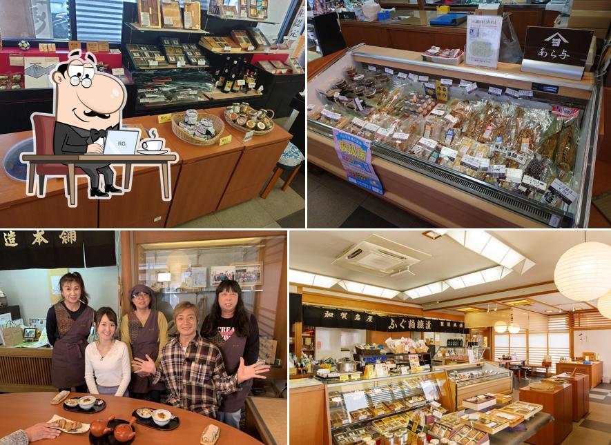 あら与 本店
