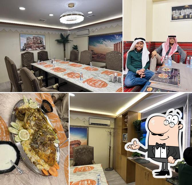 Almajlis Arabian Restaurant مطعم المجلس العربي