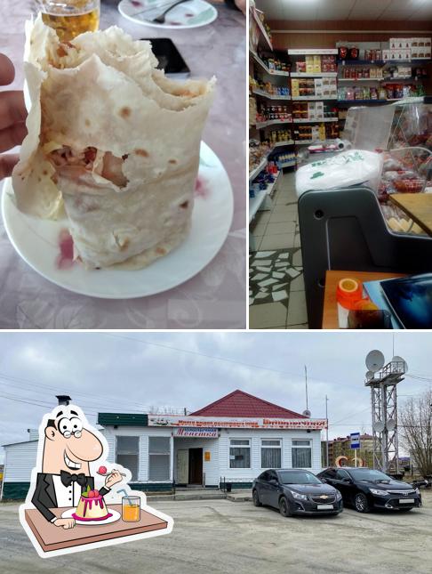 Монетка