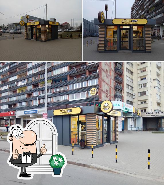 Дёнер Хит
