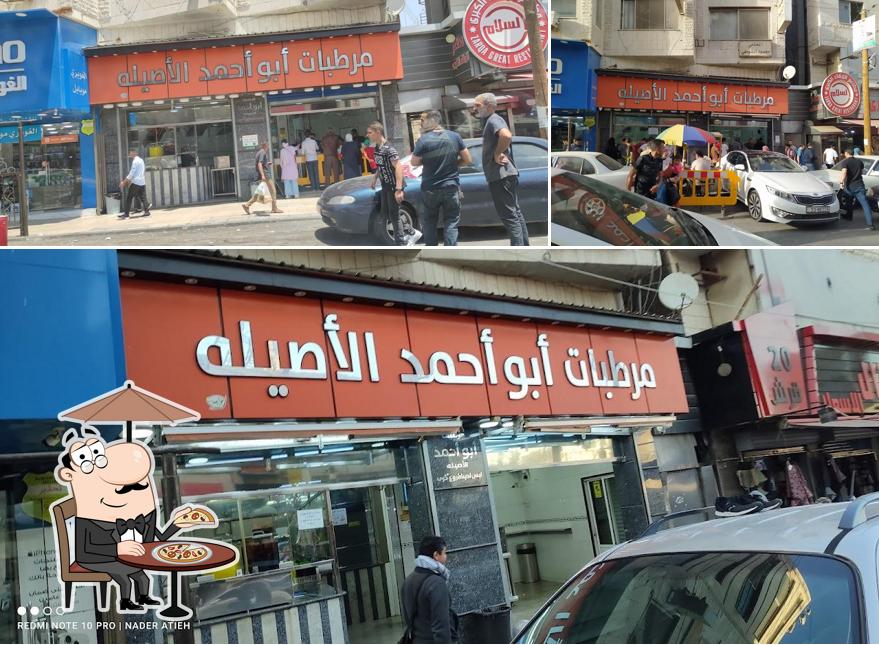 مرطبات ابو احمد الاصيله