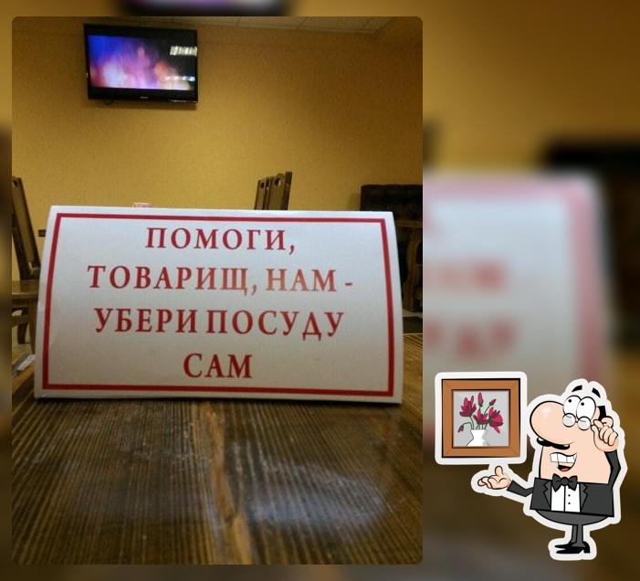 Москвич