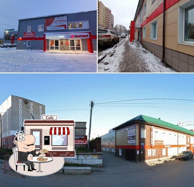 Магнит