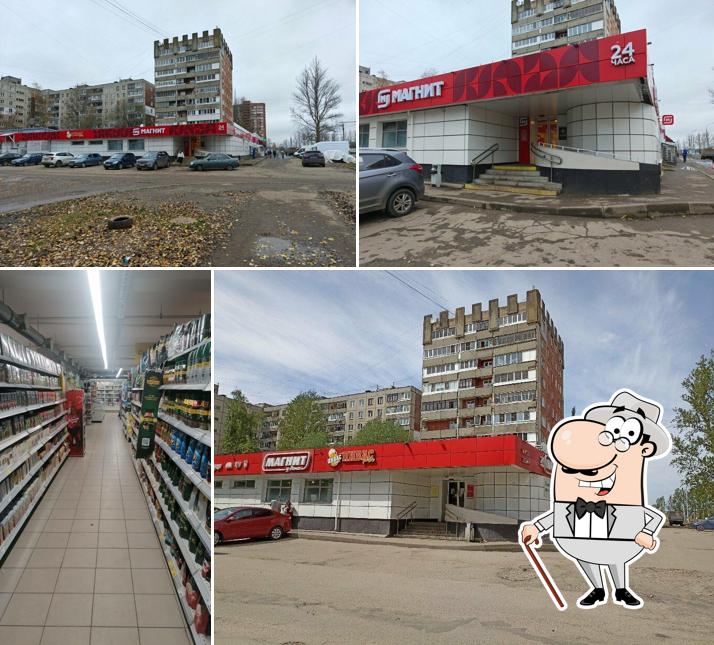 Магнит