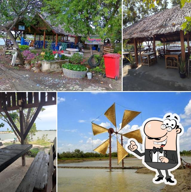 แลริมวัง อาหารตามสั่ง
