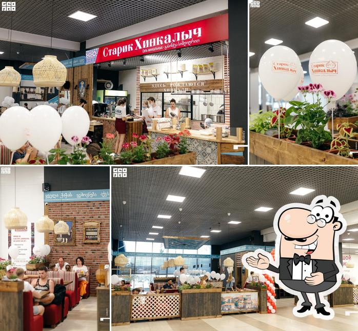 Это изображение кафе "Старик Хинкалыч"