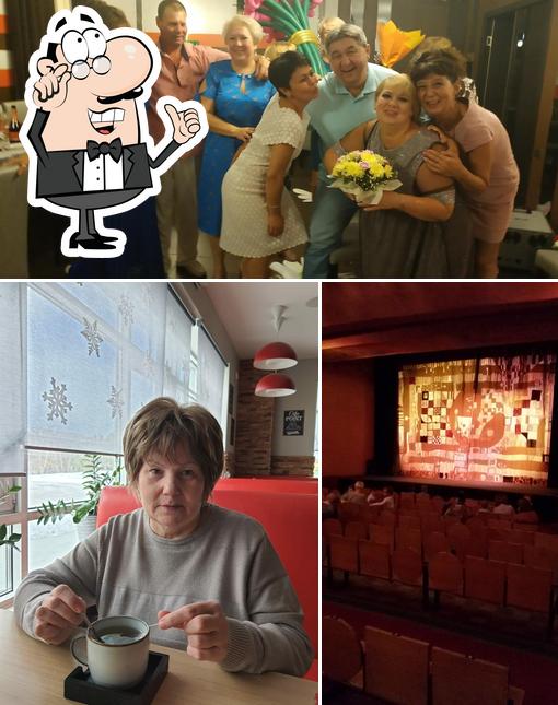 Городок
