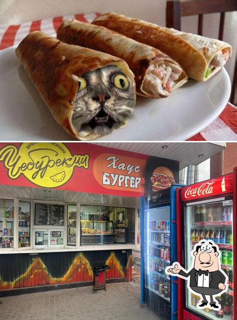 Шаурма хаус