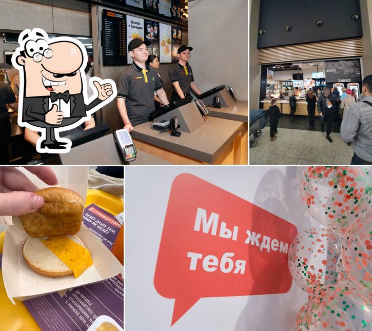 Вкусно — и точка