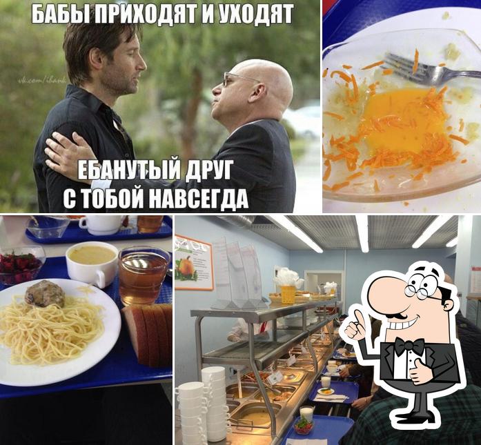 Столовая Sodexo