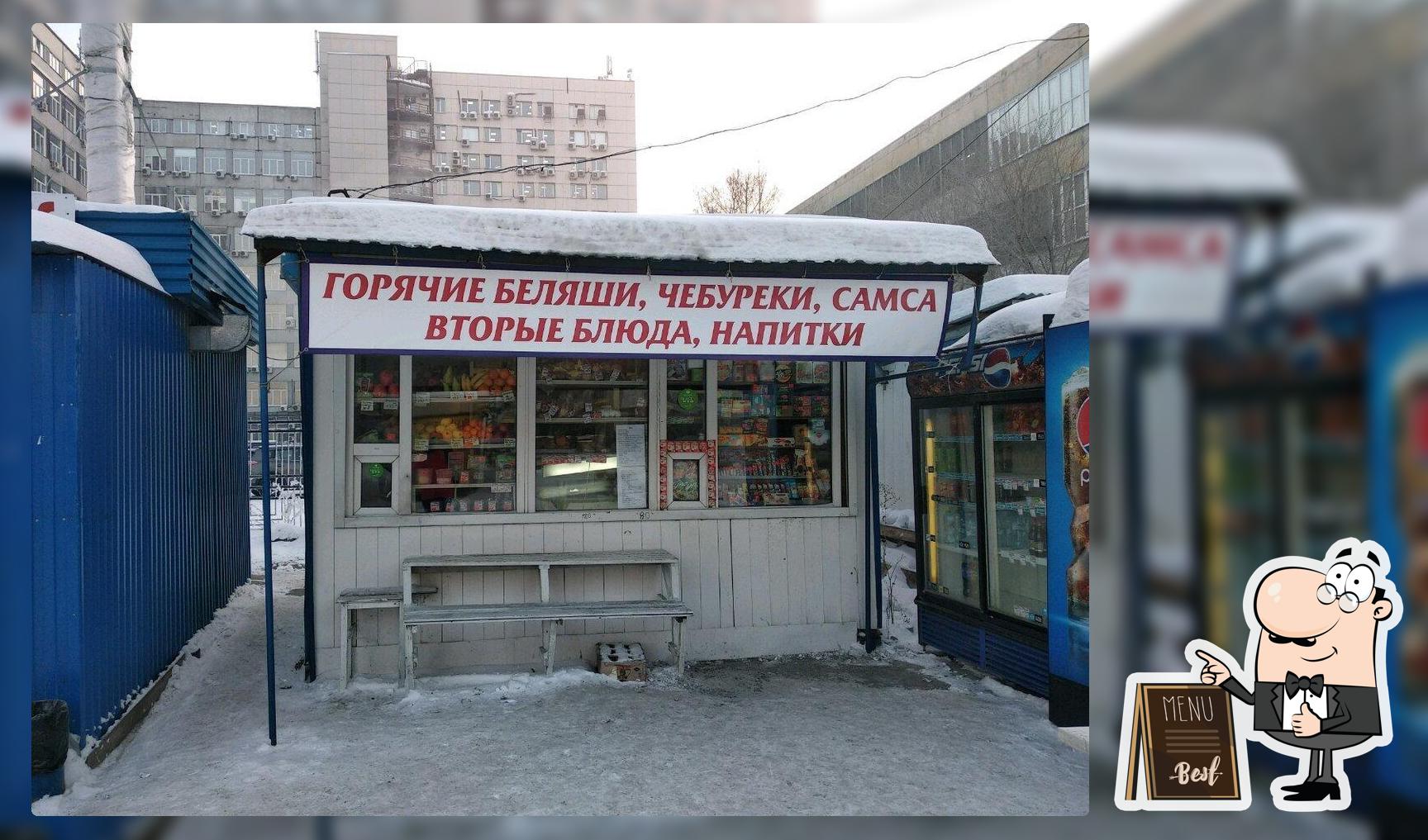Тесто-ресто