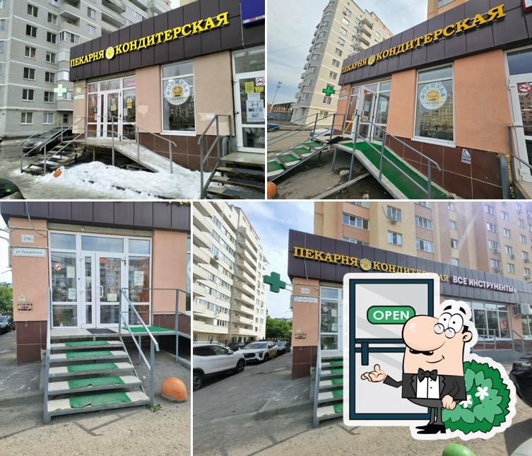 Формула хлеба