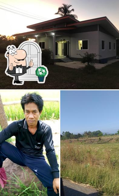 .บ้านพัดทะเล