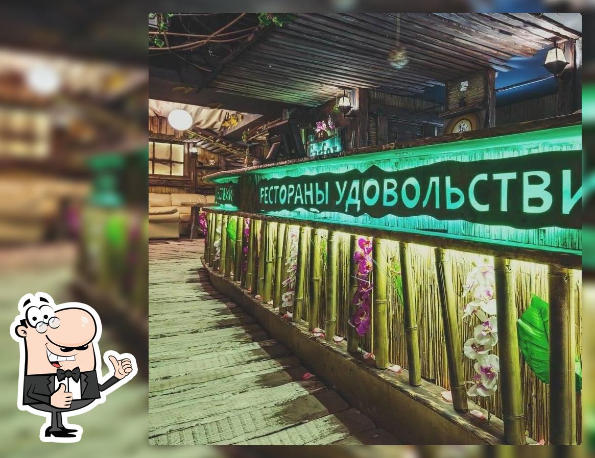 Ресторан Фарфор