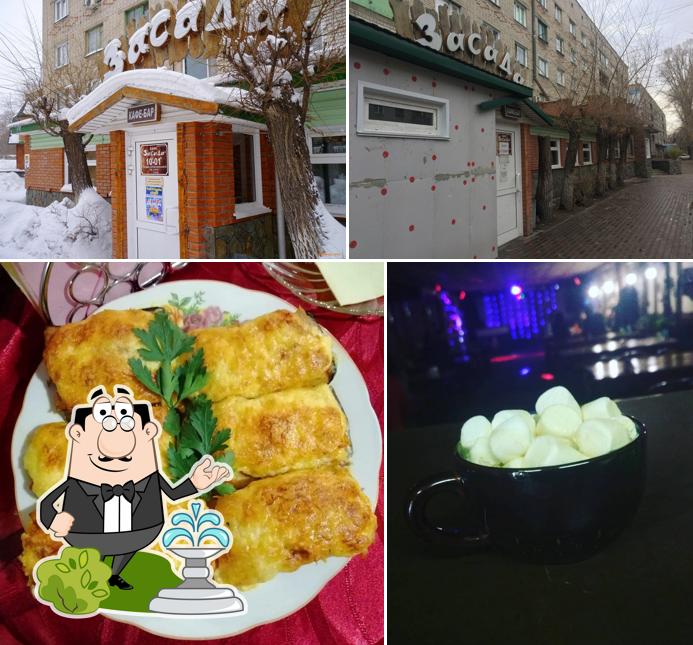 Засада