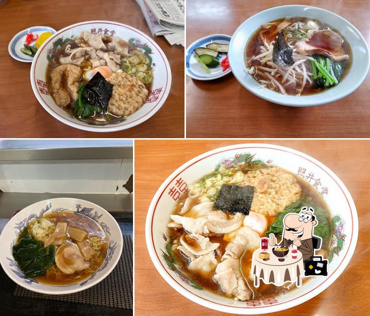 照井食堂