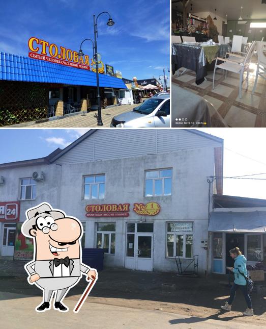 Это снимок, где изображены внешнее оформление и внутреннее оформление в Столовая №1