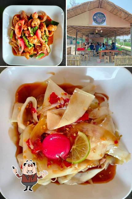 ร้านขัวโก่ง ส้มตำ&ยำแซ่บ