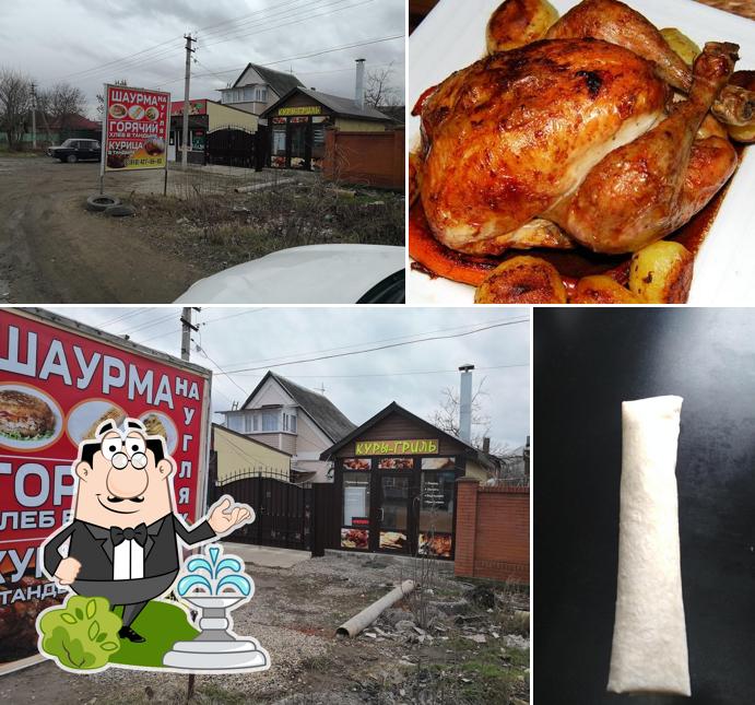 Курица Гриль И Хлеб В Тандыре