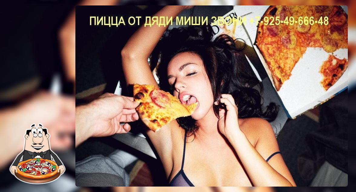 LAGO PIZZA