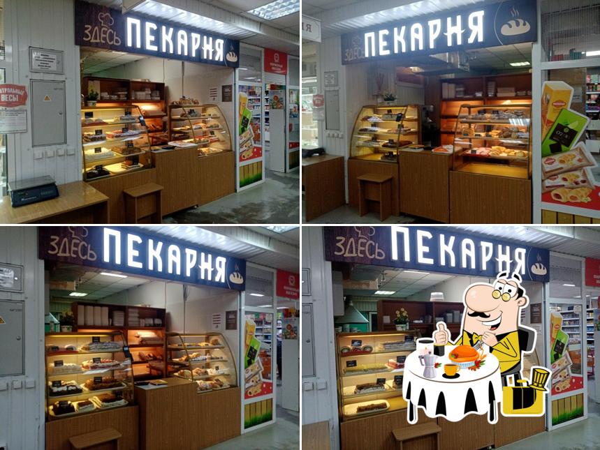 Пекарня