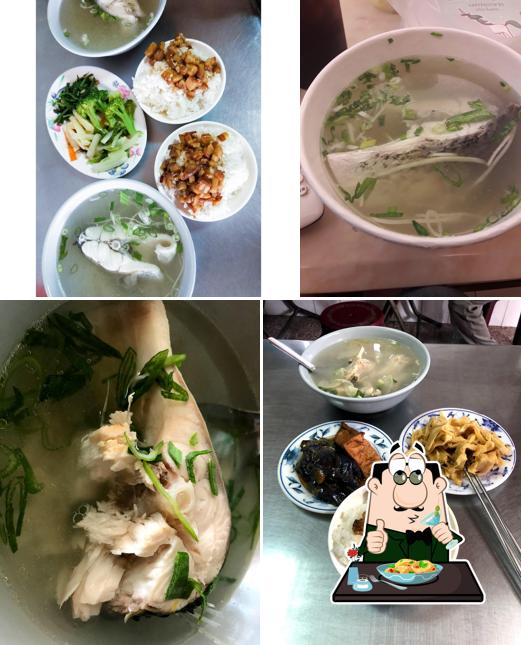 RenHe Fish Soup