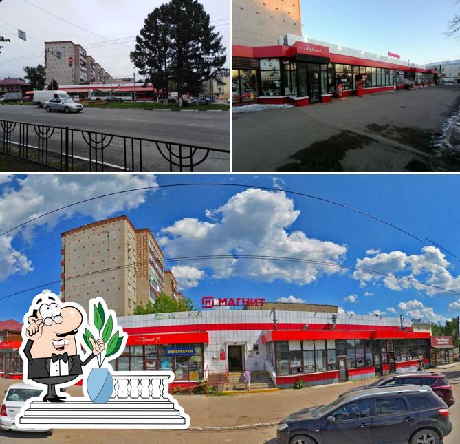 Магнит