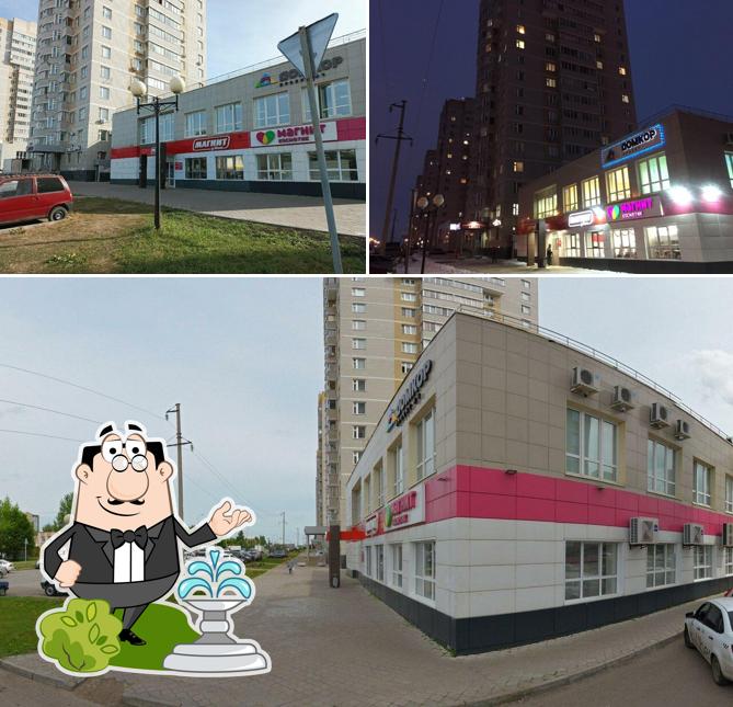 Магнит