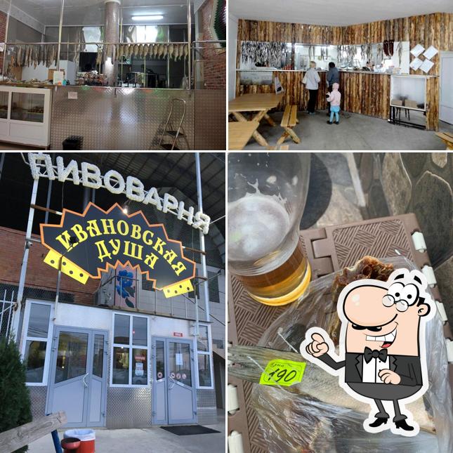 Пивоваренный завод