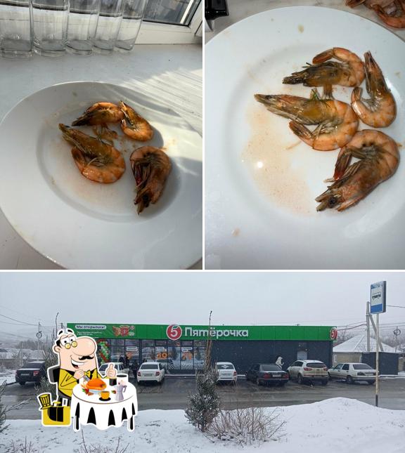Пятёрочка