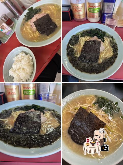 Ramen Shop - Ogino Store