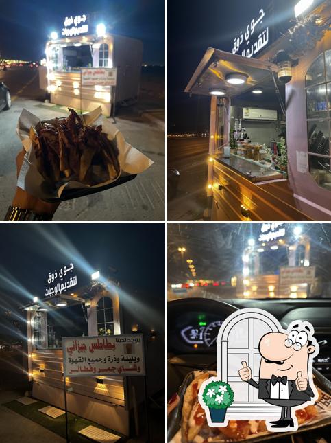 فود ترك جوي ذوق، البطاطس لذيذ وتعامل الموظفة راقي