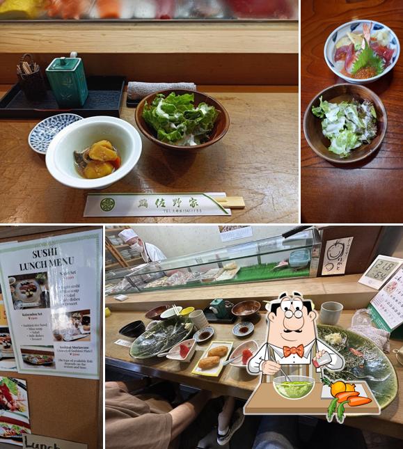 佐野家