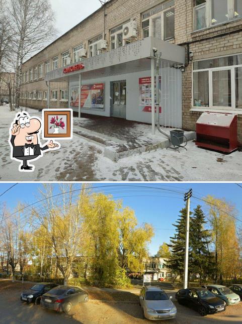 Буфет
