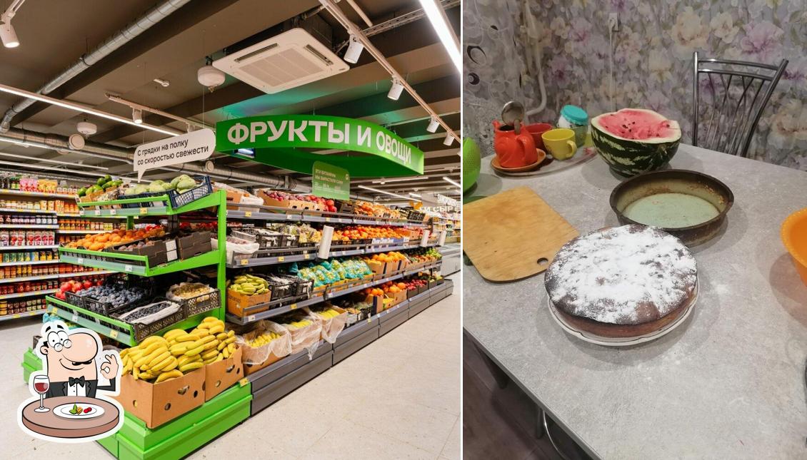 Магнит