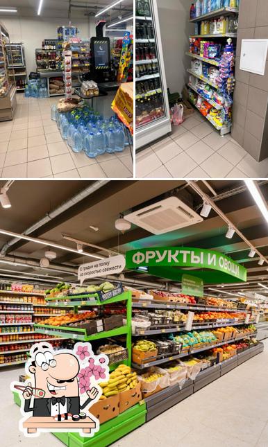 Магнит
