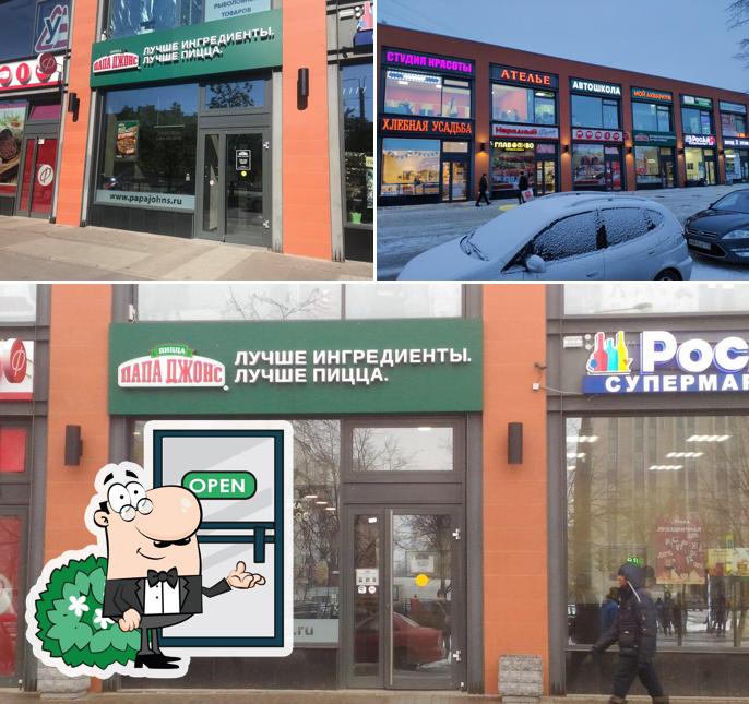 Наслаждайтесь видом , который открывается из "Папа Джонса"
