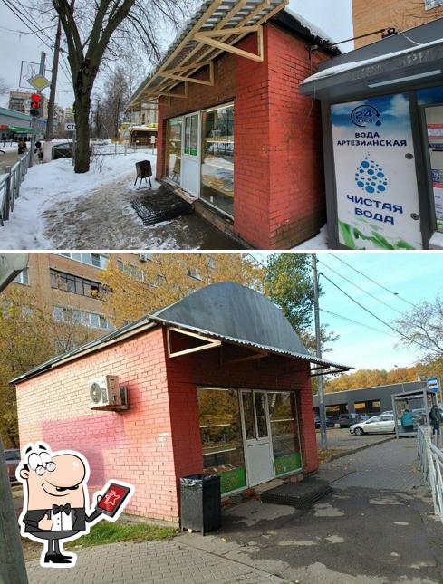 Пекарня