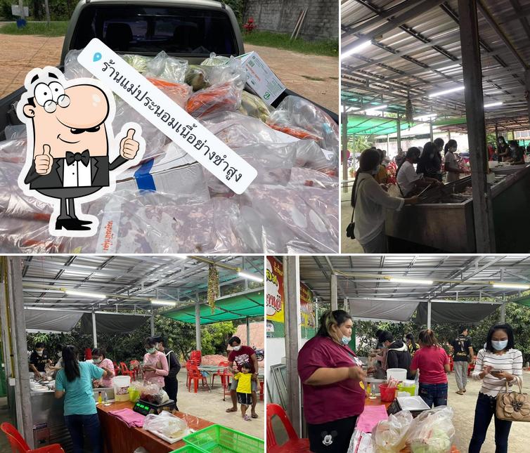 ร้านแม่ประนอมเนื้อย่างซำสูง