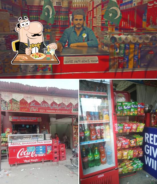 Noor zada pan shop