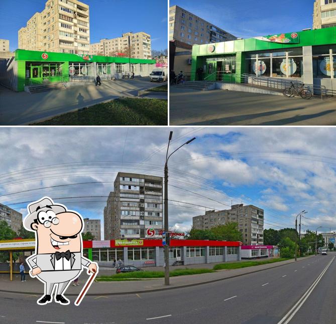 Пятёрочка