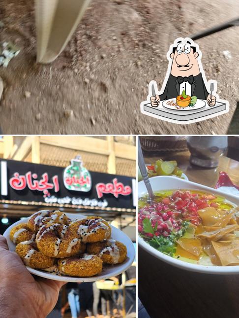 مطعم الجنان
