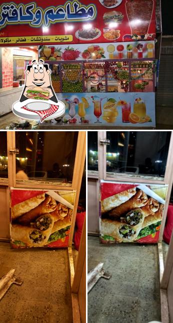 Shendi Sons Restaurant
