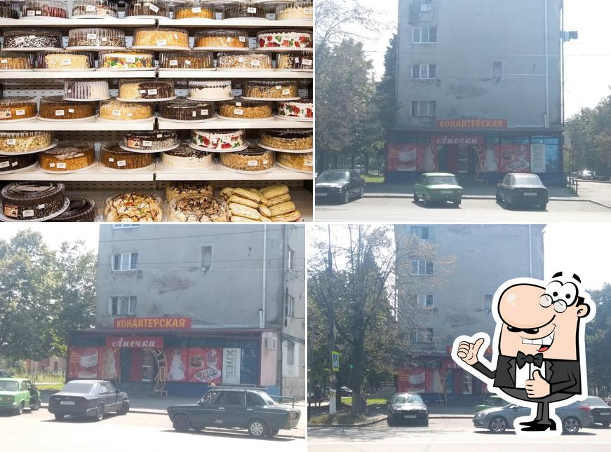 Анечка