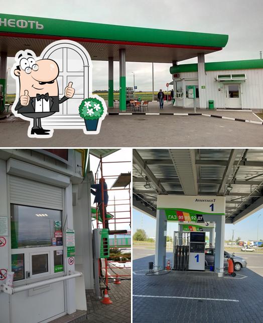 Белоруснефть
