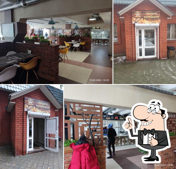 Хлебный дворик