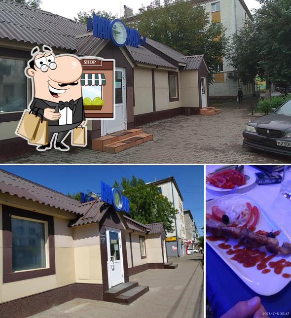 Карпаты