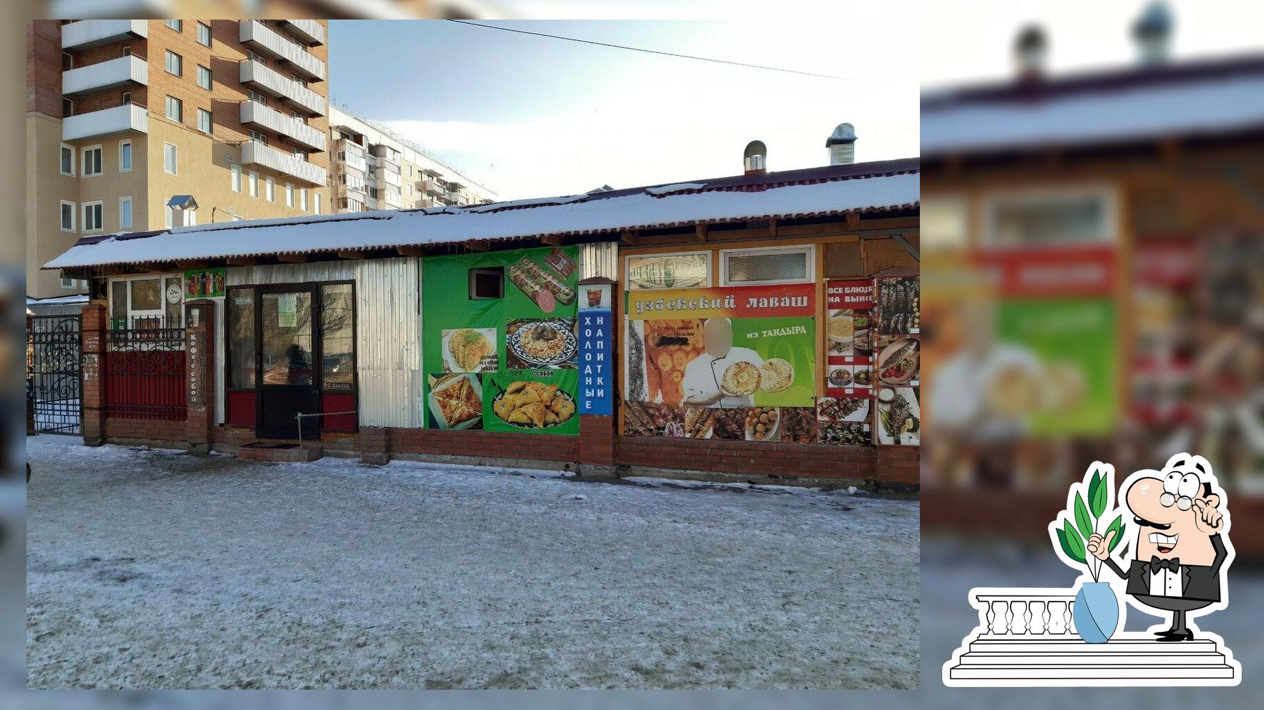 Халяль, узбекский лаваш