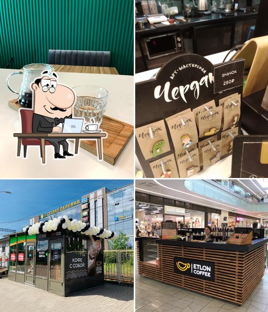 Etlon Coffee