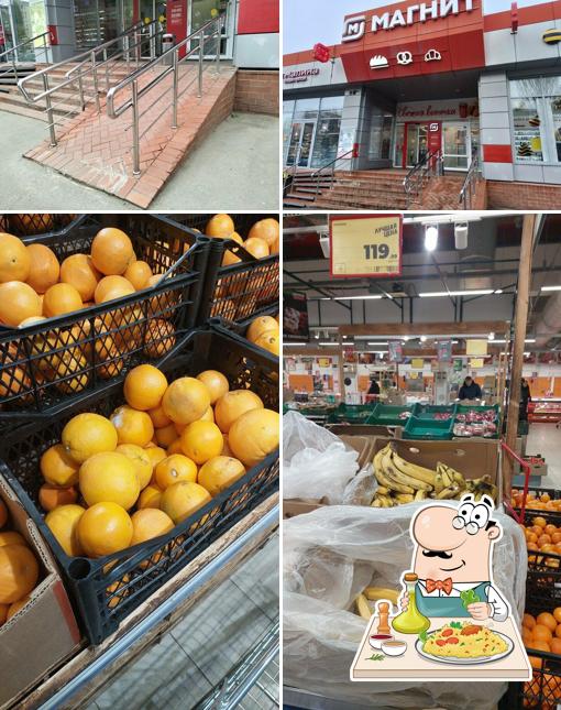 Магнит